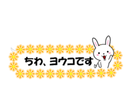 fcf rabbit part47 sticker #14826143