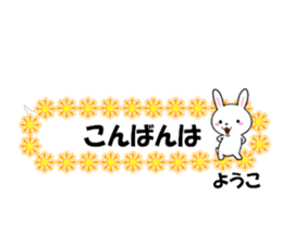fcf rabbit part47 sticker #14826144