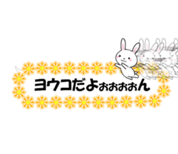 fcf rabbit part47 sticker #14826146