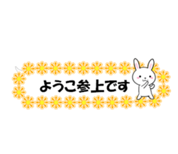 fcf rabbit part47 sticker #14826147