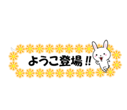 fcf rabbit part47 sticker #14826148