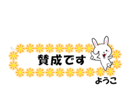 fcf rabbit part47 sticker #14826149