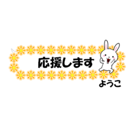 fcf rabbit part47 sticker #14826151