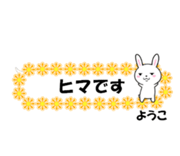 fcf rabbit part47 sticker #14826152