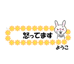 fcf rabbit part47 sticker #14826155