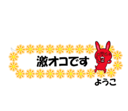 fcf rabbit part47 sticker #14826156