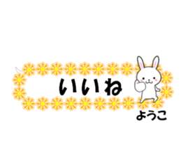 fcf rabbit part47 sticker #14826158