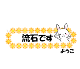 fcf rabbit part47 sticker #14826159