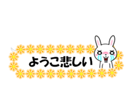 fcf rabbit part47 sticker #14826160