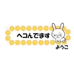 fcf rabbit part47 sticker #14826161