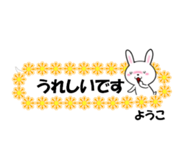 fcf rabbit part47 sticker #14826163