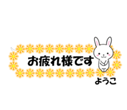 fcf rabbit part47 sticker #14826164