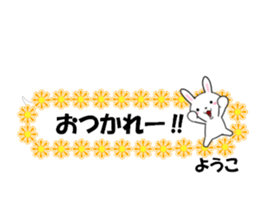 fcf rabbit part47 sticker #14826165
