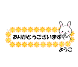 fcf rabbit part47 sticker #14826166