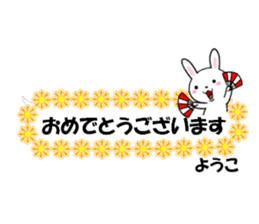 fcf rabbit part47 sticker #14826167