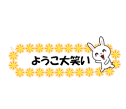 fcf rabbit part47 sticker #14826170