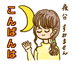 YURUKAWA Everyday sticker #14826177