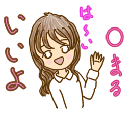 YURUKAWA Everyday sticker #14826180