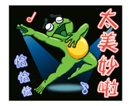 Gaga Penny Frog 4 - Dancing Frog sticker #14826216