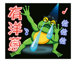 Gaga Penny Frog 4 - Dancing Frog sticker #14826218