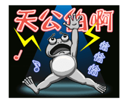Gaga Penny Frog 4 - Dancing Frog sticker #14826220