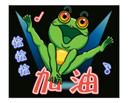 Gaga Penny Frog 4 - Dancing Frog sticker #14826221