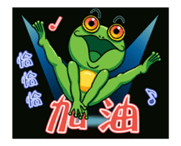 Gaga Penny Frog 4 - Dancing Frog sticker #14826221