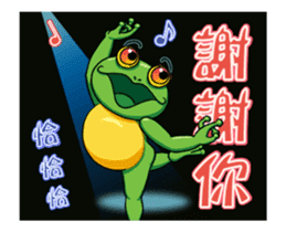 Gaga Penny Frog 4 - Dancing Frog sticker #14826223