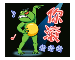 Gaga Penny Frog 4 - Dancing Frog sticker #14826226
