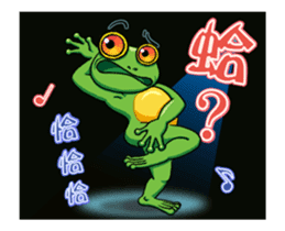 Gaga Penny Frog 4 - Dancing Frog sticker #14826229