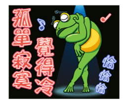 Gaga Penny Frog 4 - Dancing Frog sticker #14826230