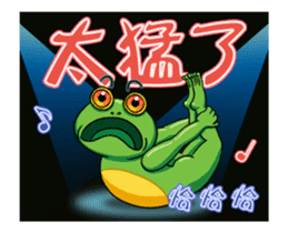 Gaga Penny Frog 4 - Dancing Frog sticker #14826234