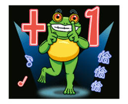 Gaga Penny Frog 4 - Dancing Frog sticker #14826235