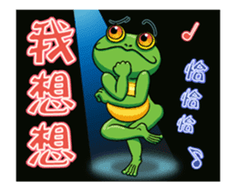 Gaga Penny Frog 4 - Dancing Frog sticker #14826237
