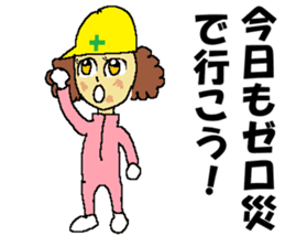 Civil engineering girl and beetledozer sticker #14826238