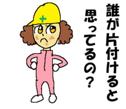 Civil engineering girl and beetledozer sticker #14826242