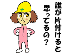 Civil engineering girl and beetledozer sticker #14826242