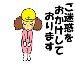 Civil engineering girl and beetledozer sticker #14826243