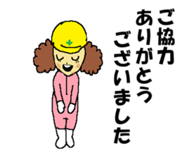 Civil engineering girl and beetledozer sticker #14826244