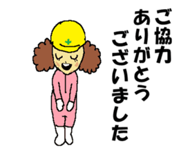 Civil engineering girl and beetledozer sticker #14826244