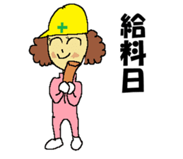 Civil engineering girl and beetledozer sticker #14826245