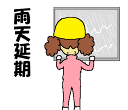 Civil engineering girl and beetledozer sticker #14826247