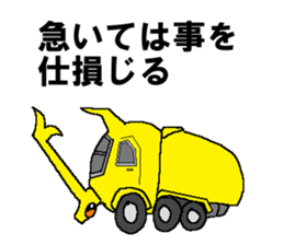 Civil engineering girl and beetledozer sticker #14826253