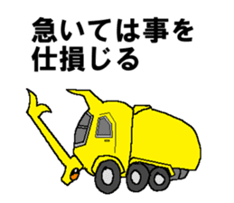 Civil engineering girl and beetledozer sticker #14826253