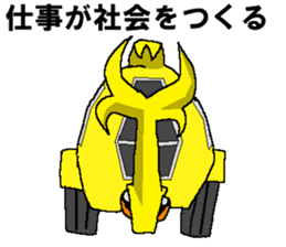 Civil engineering girl and beetledozer sticker #14826254