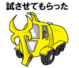 Civil engineering girl and beetledozer sticker #14826257