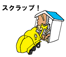 Civil engineering girl and beetledozer sticker #14826259