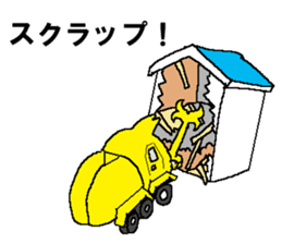 Civil engineering girl and beetledozer sticker #14826259