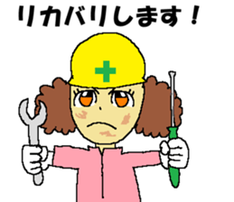 Civil engineering girl and beetledozer sticker #14826265