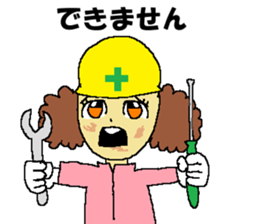 Civil engineering girl and beetledozer sticker #14826266